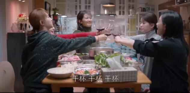 歡樂頌2在一片火鍋慶祝中結束了