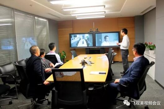 飛視美實力對癥下藥，圓上萬家企業視頻會議夢